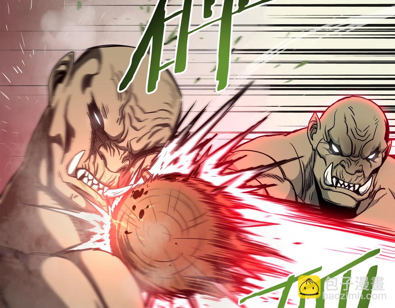 🍼登录武林系统 第137话 明星猎人 第46页