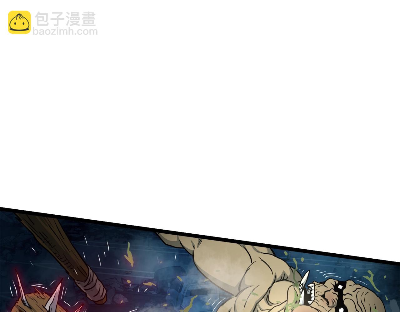 🍼登录武林系统 第137话 明星猎人 第48页