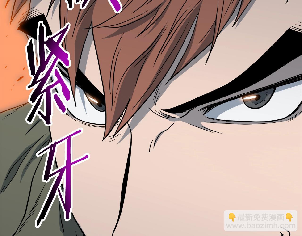 🍼登录武林系统 第137话 明星猎人 第5页
