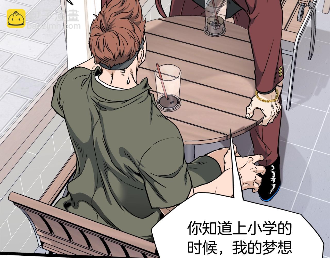 🍼登录武林系统 第139话 热搜时间 第14页