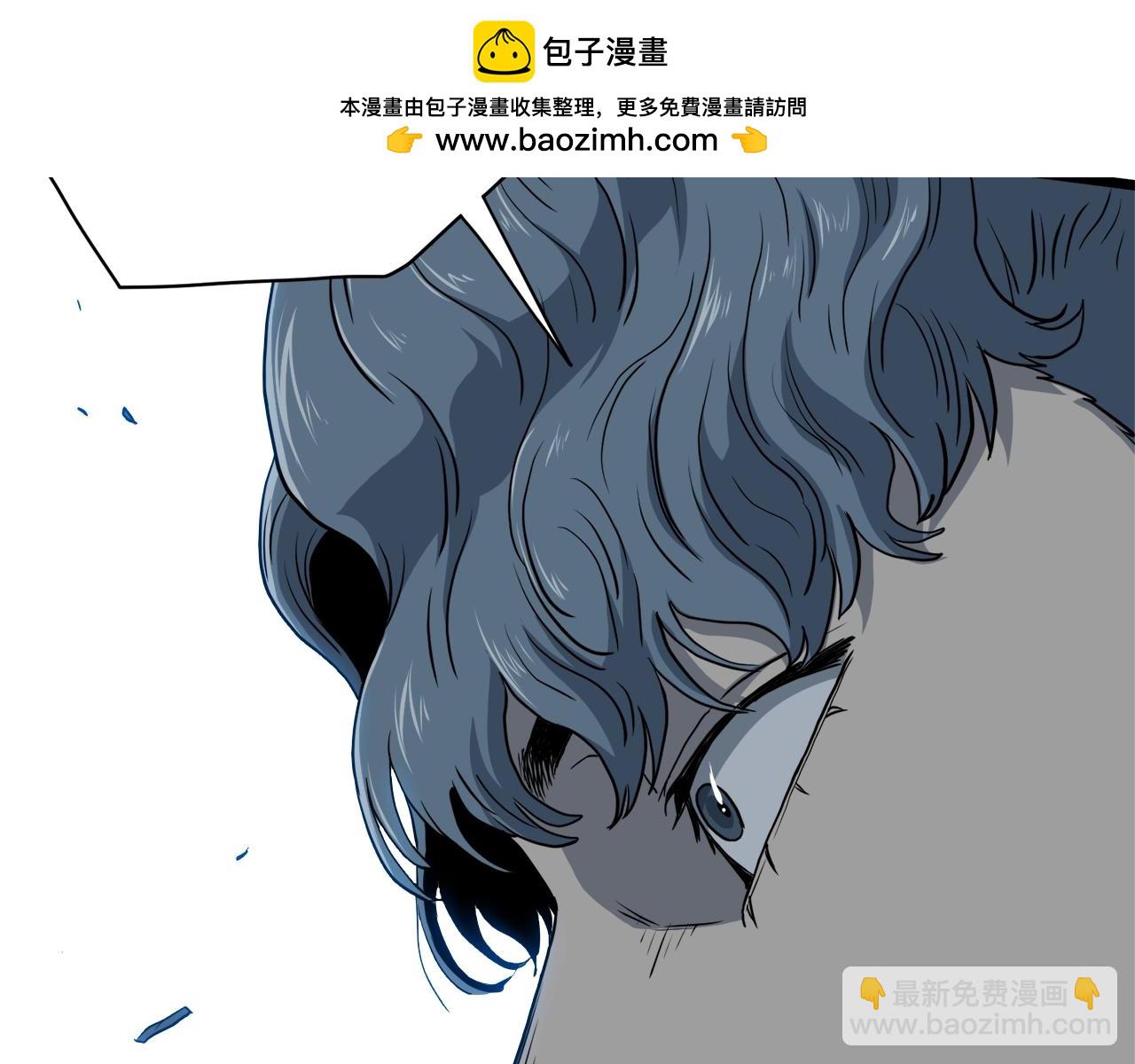 🍼登录武林系统 第139话 热搜时间 第2页