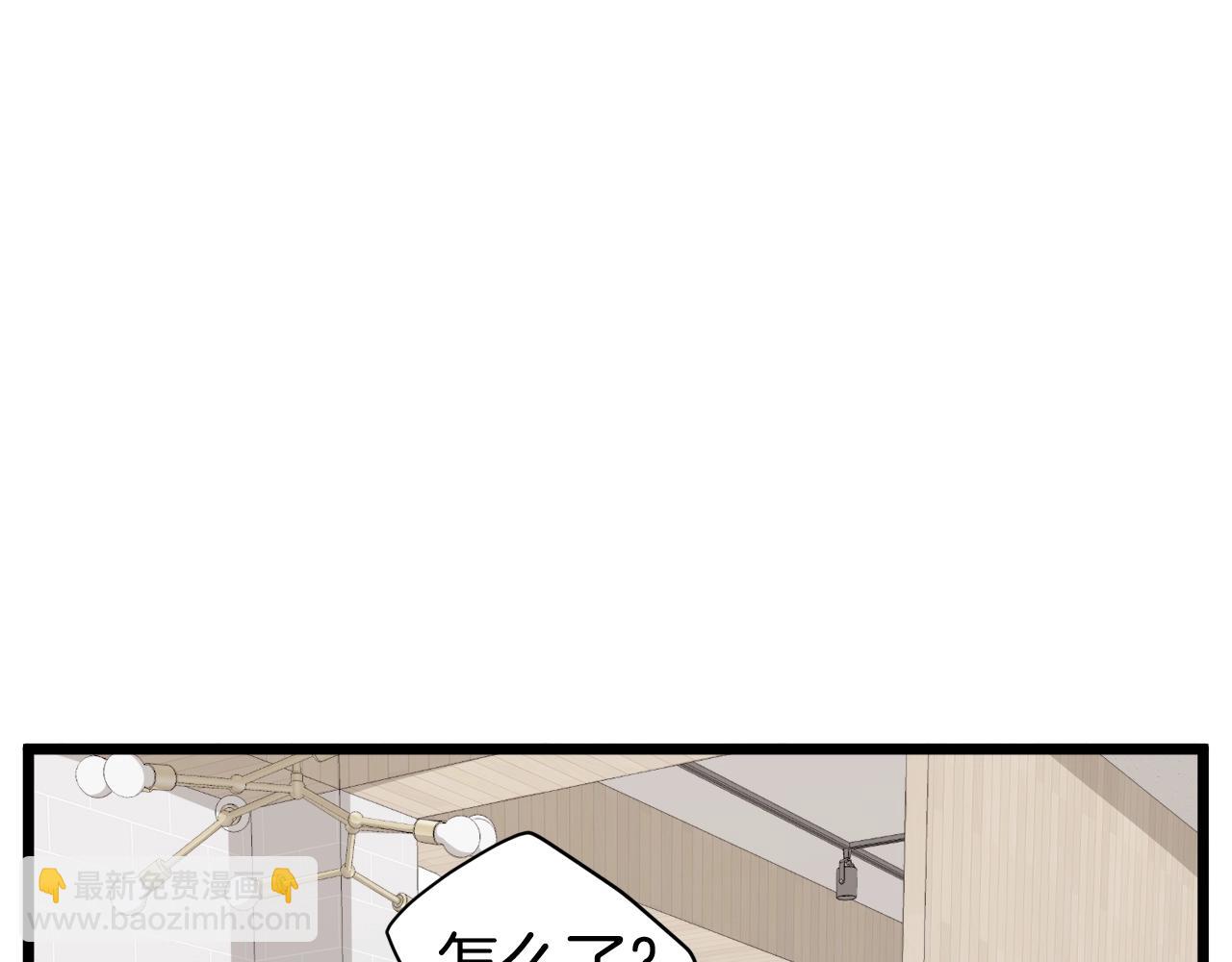 🍼登录武林系统 第139话 热搜时间 第24页