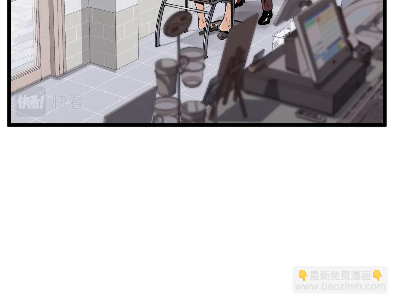 🍼登录武林系统 第139话 热搜时间 第26页