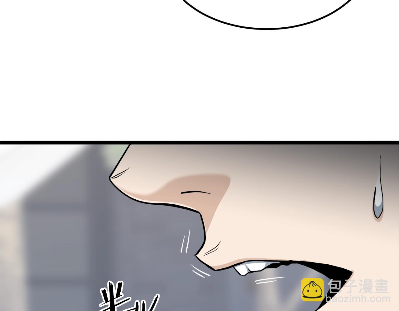 🍼登录武林系统 第139话 热搜时间 第33页