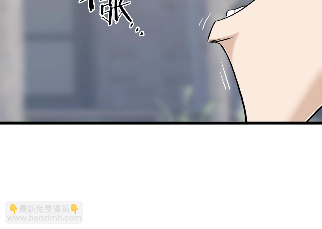 🍼登录武林系统 第139话 热搜时间 第34页