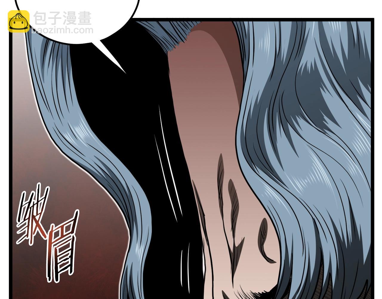 🍼登录武林系统 第139话 热搜时间 第39页