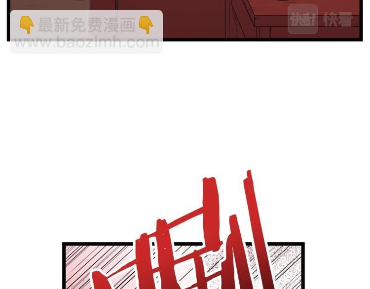 🍼登录武林系统 第15话 胜利者称号 第18页