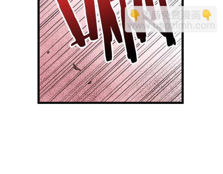 🍼登录武林系统 第15话 胜利者称号 第19页