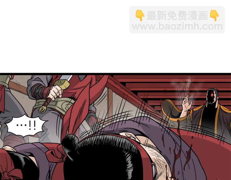 🍼登录武林系统 第15话 胜利者称号 第27页