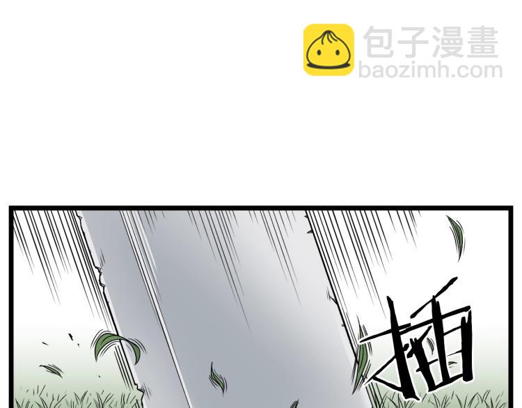 🍼登录武林系统 第15话 胜利者称号 第45页