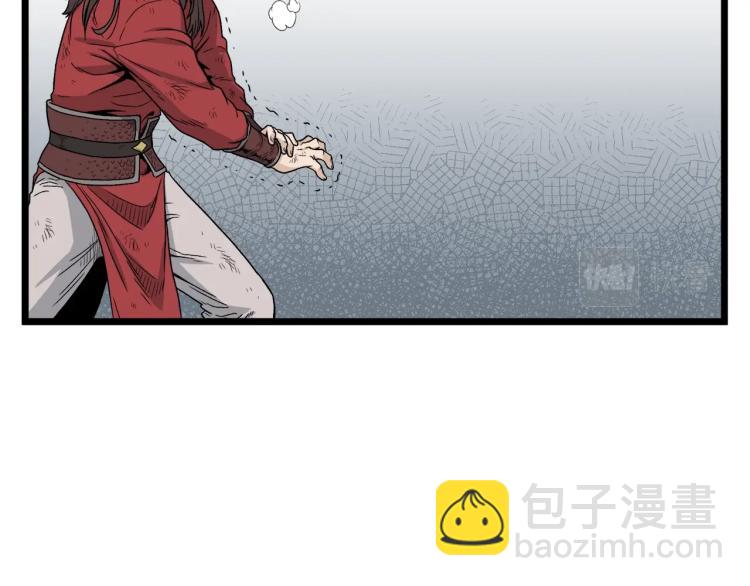 🍼登录武林系统 第15话 胜利者称号 第50页