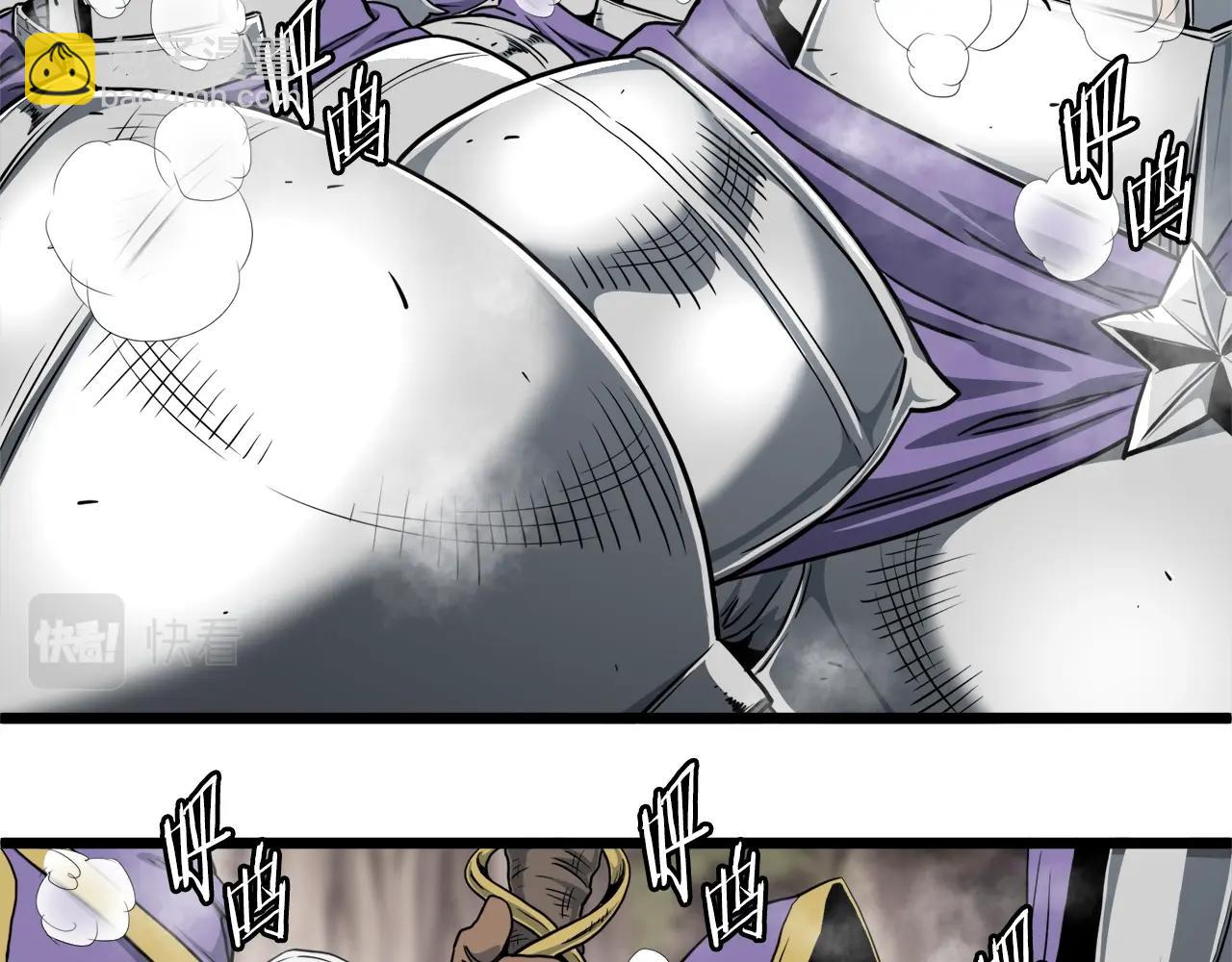 🍼登录武林系统 第141话 绿色飞龙 第11页