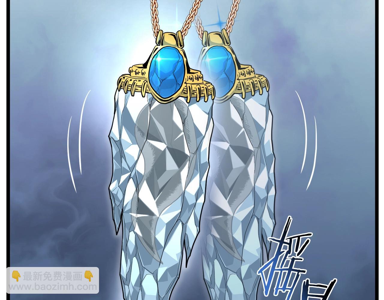 🍼登录武林系统 第141话 绿色飞龙 第14页