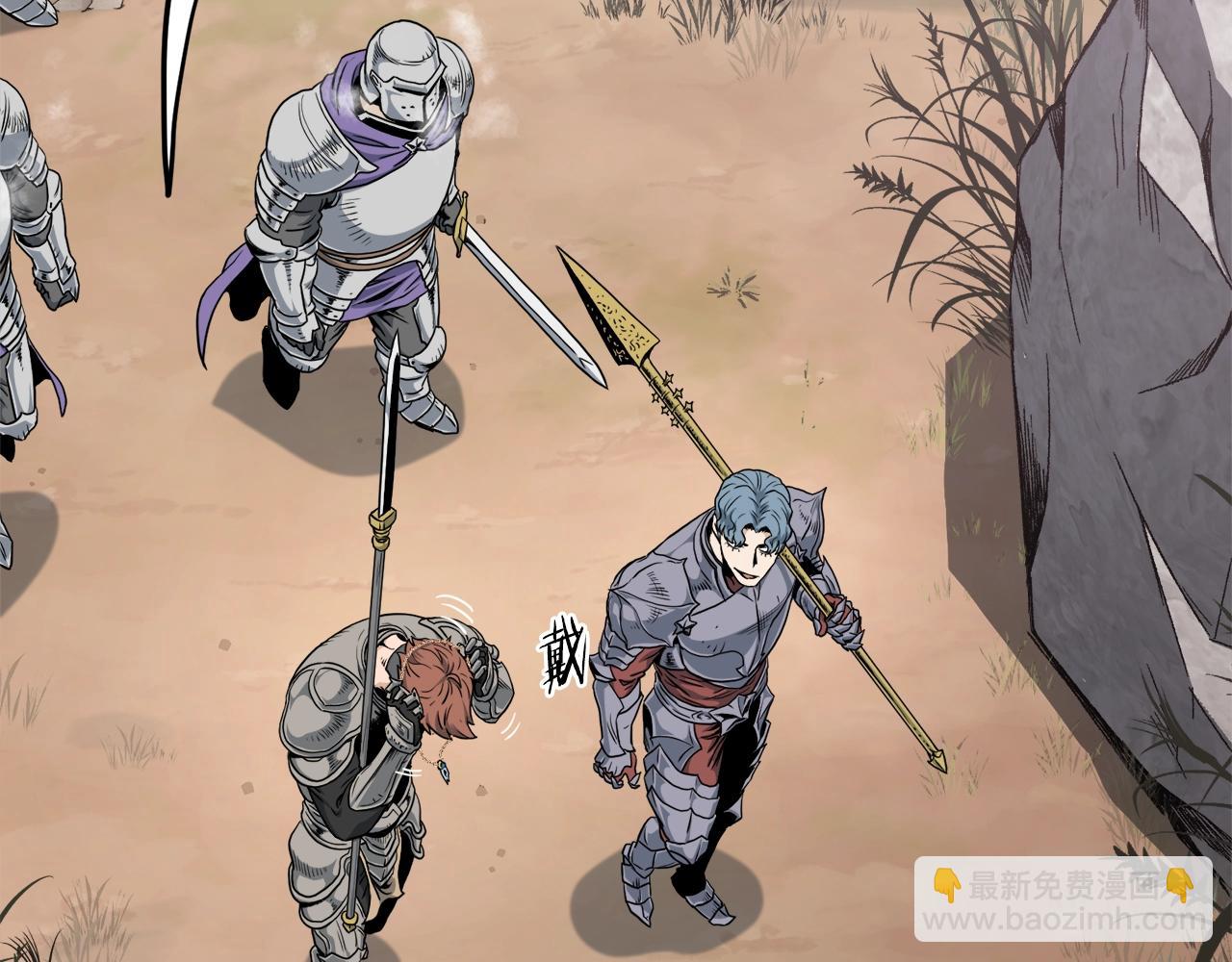 🍼登录武林系统 第141话 绿色飞龙 第24页