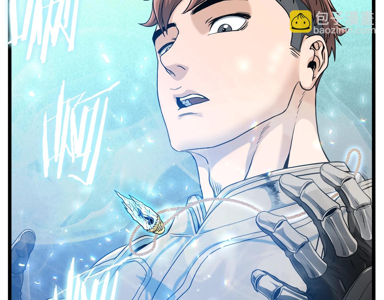 🍼登录武林系统 第141话 绿色飞龙 第28页