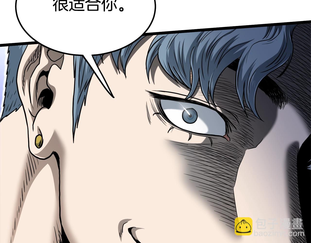 🍼登录武林系统 第141话 绿色飞龙 第31页