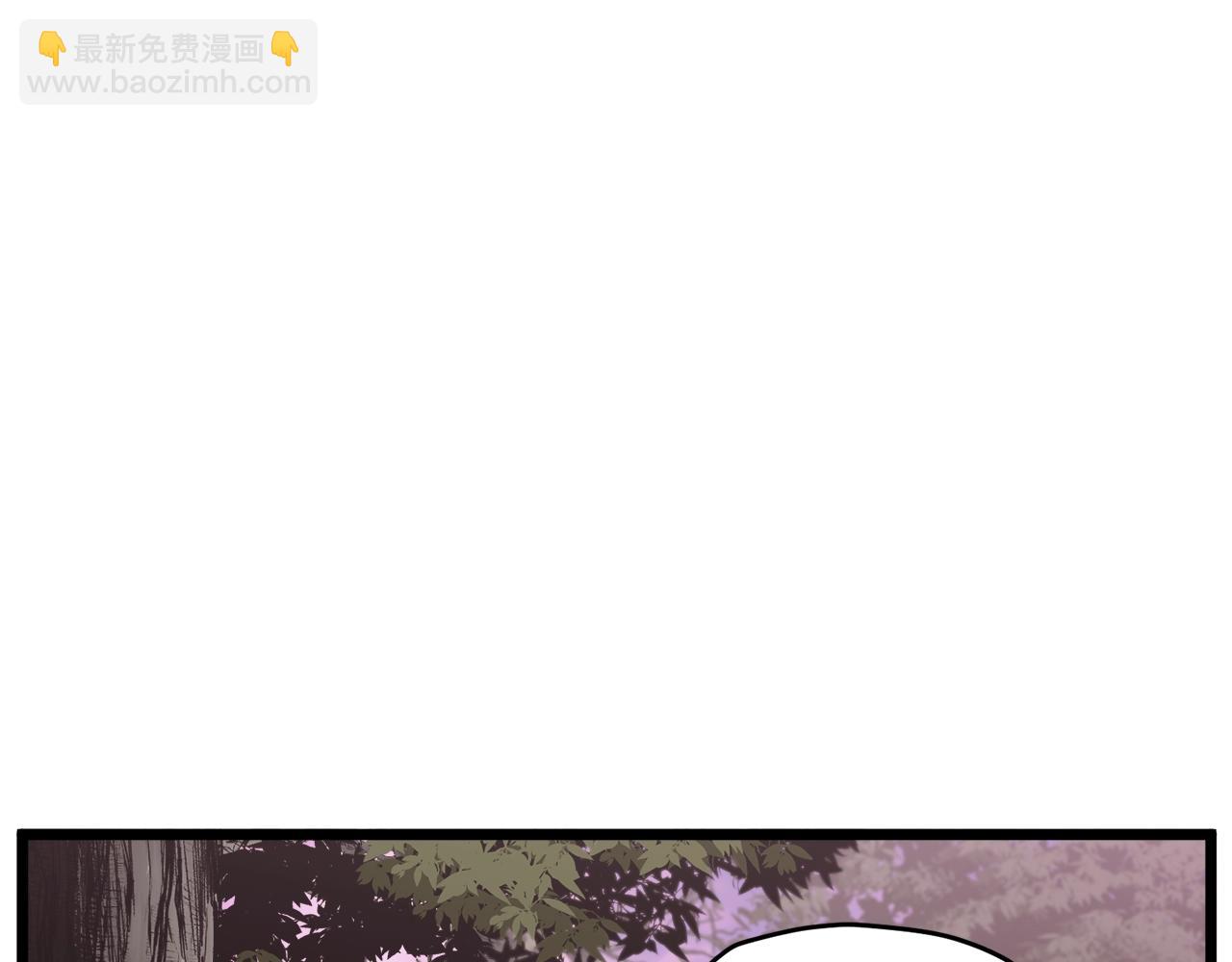 🍼登录武林系统 第141话 绿色飞龙 第33页