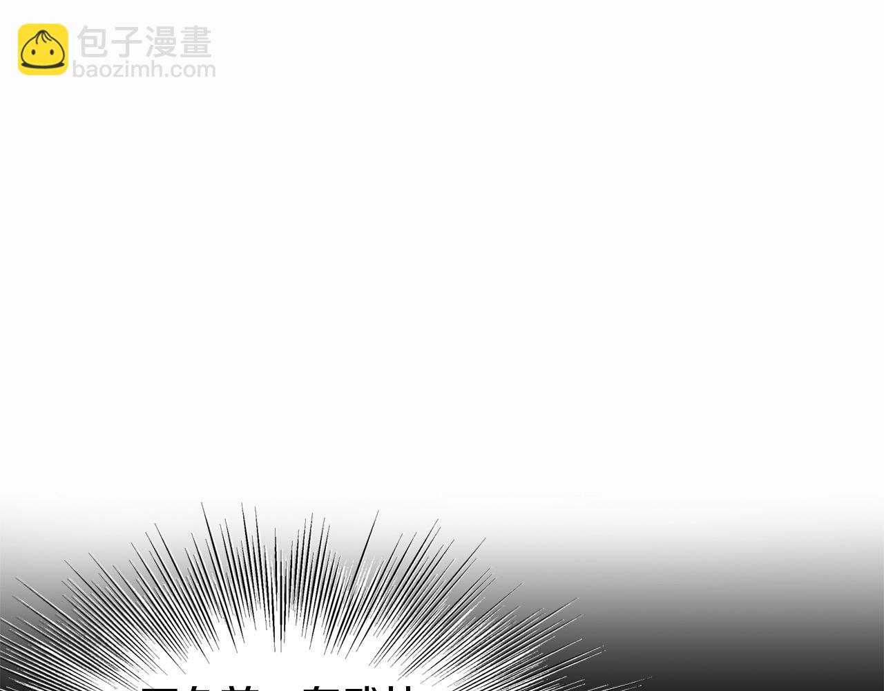 🍼登录武林系统 第141话 绿色飞龙 第41页