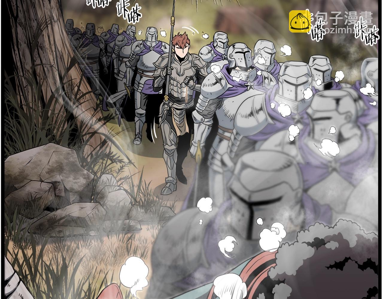 🍼登录武林系统 第141话 绿色飞龙 第46页