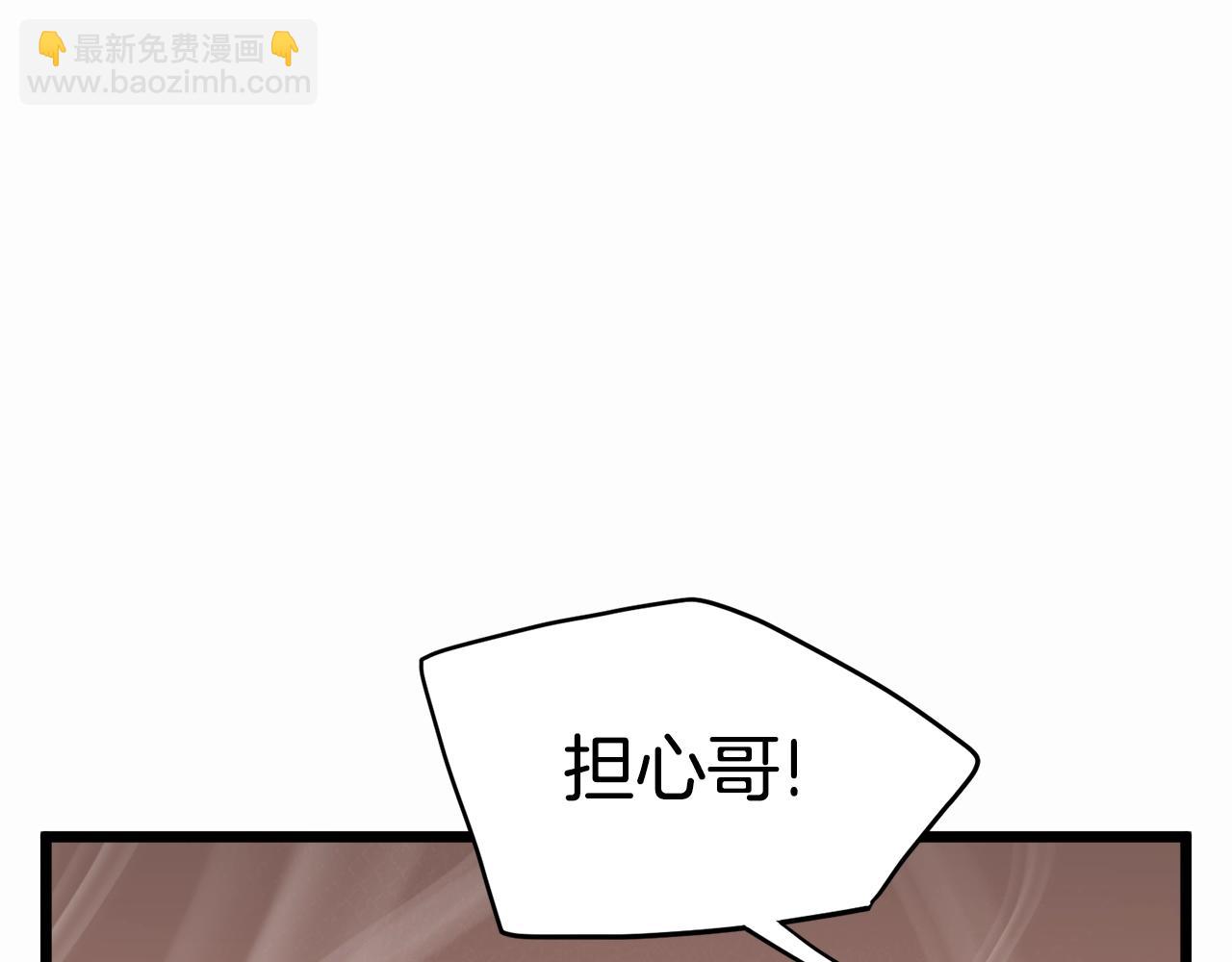 🍼登录武林系统 第141话 绿色飞龙 第48页