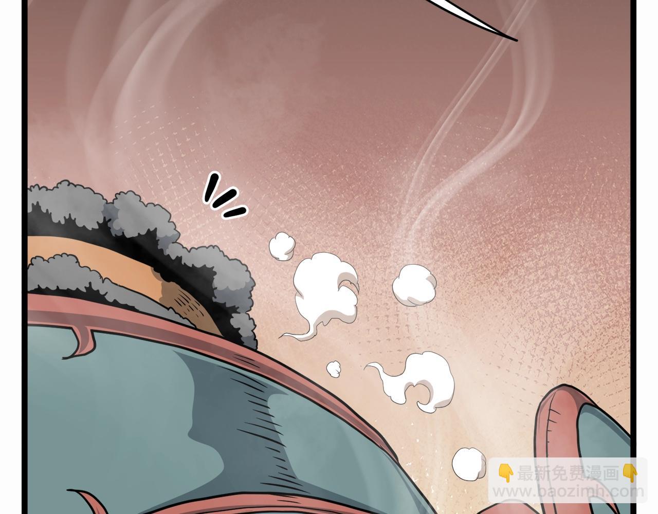 🍼登录武林系统 第141话 绿色飞龙 第49页