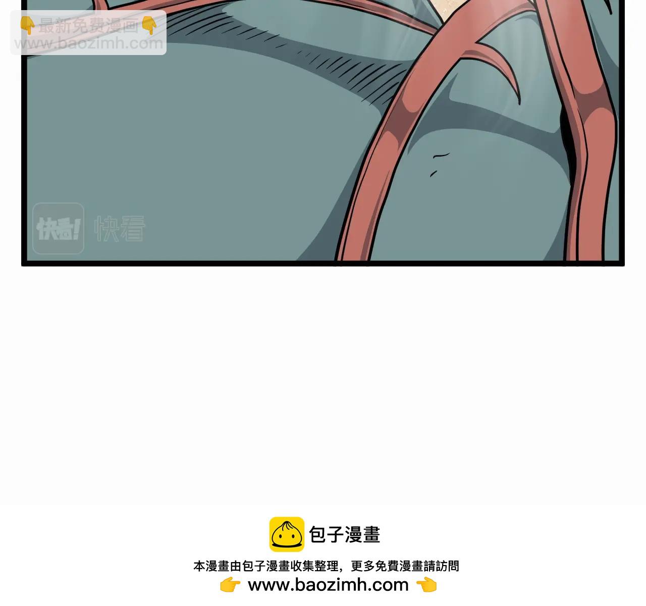 🍼登录武林系统 第141话 绿色飞龙 第50页