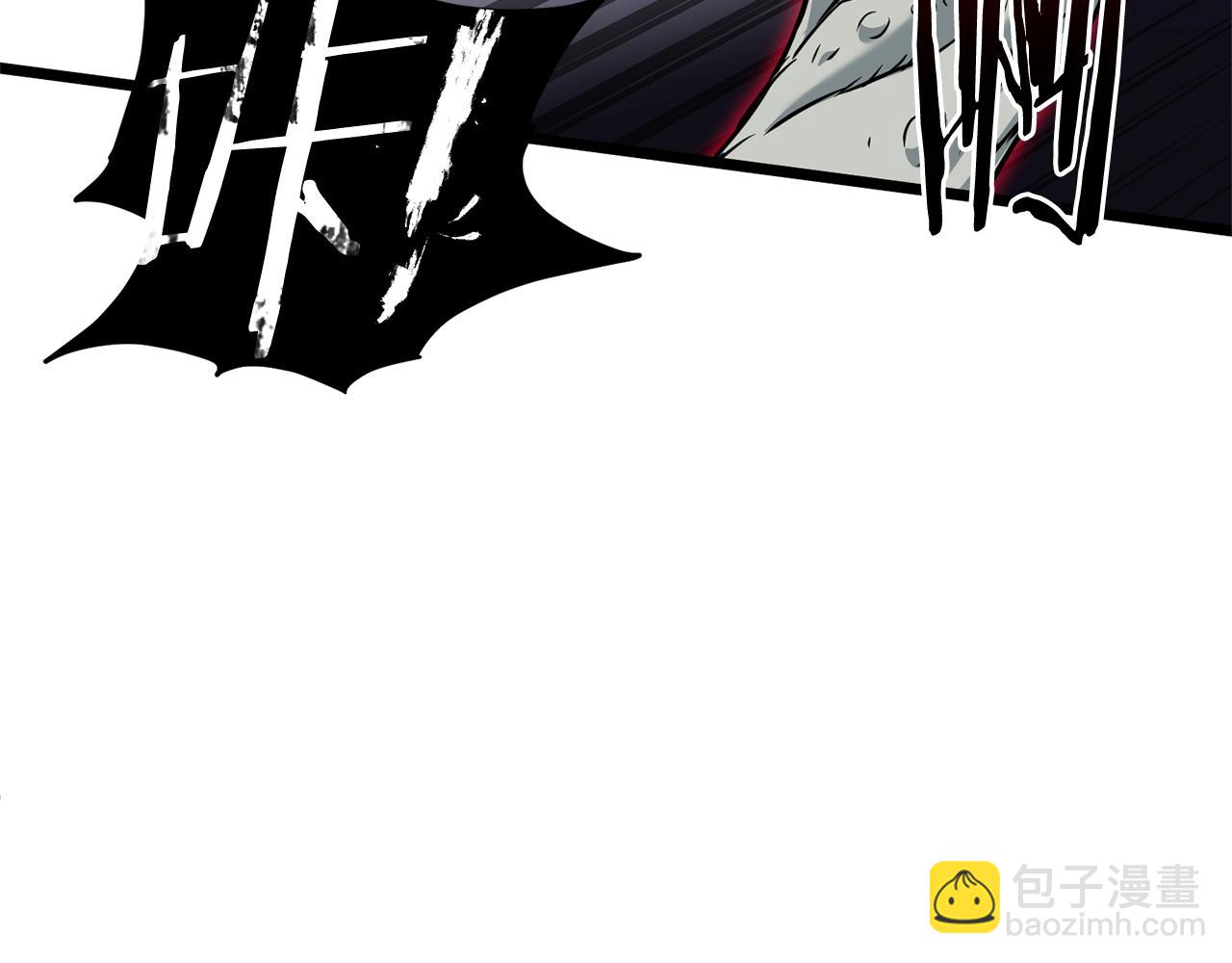 🍼登录武林系统 第143话 独眼黑龙 第10页