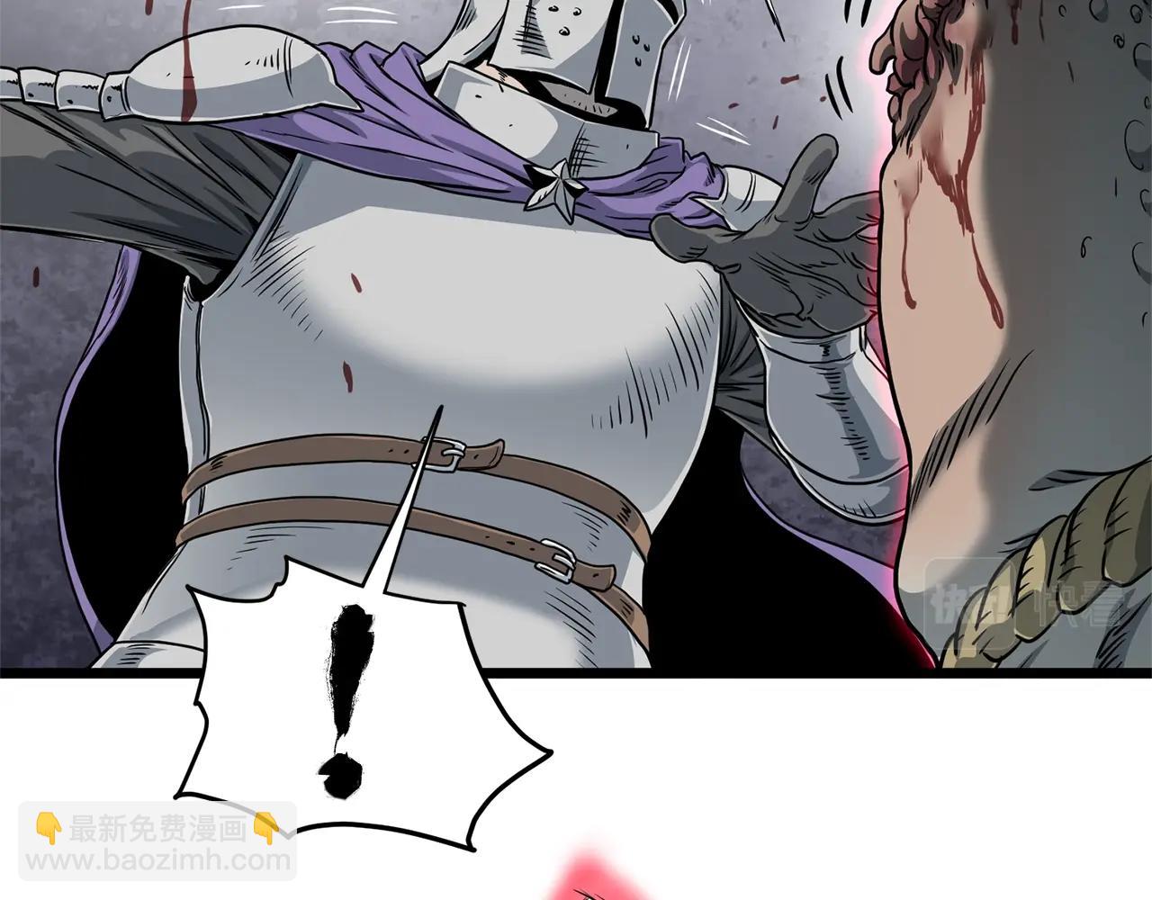 🍼登录武林系统 第143话 独眼黑龙 第12页