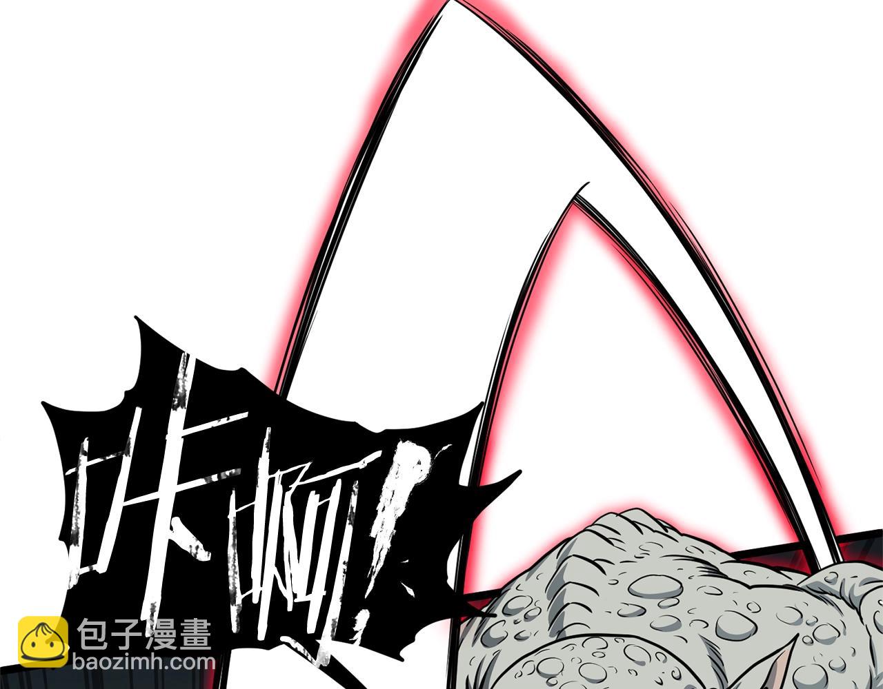 🍼登录武林系统 第143话 独眼黑龙 第13页