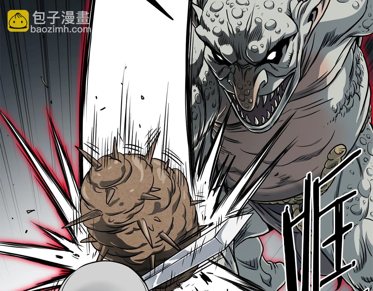 🍼登录武林系统 第143话 独眼黑龙 第14页