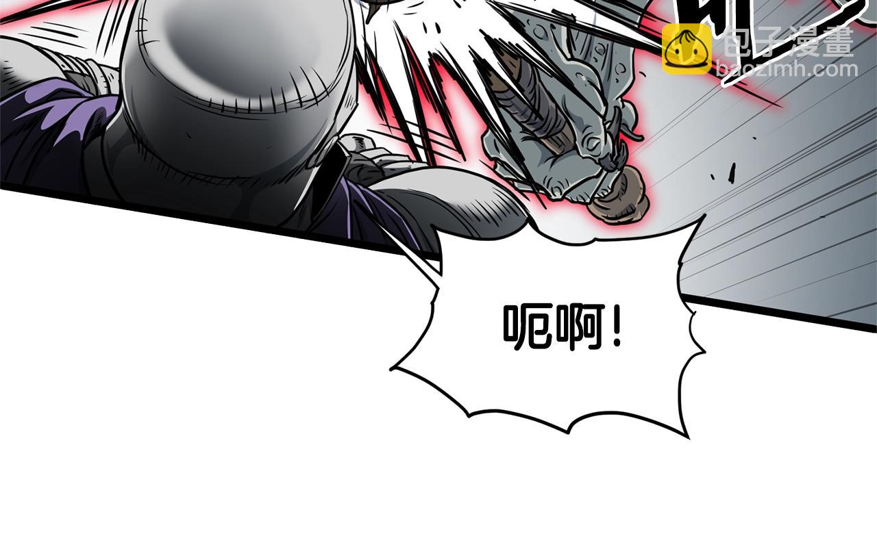 🍼登录武林系统 第143话 独眼黑龙 第15页