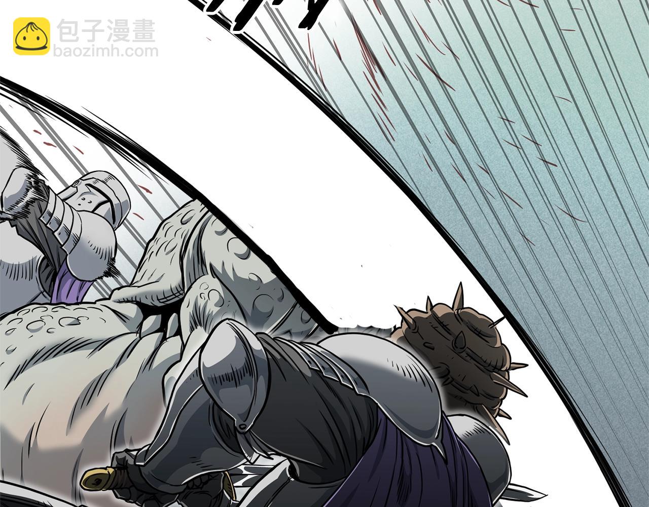 🍼登录武林系统 第143话 独眼黑龙 第17页