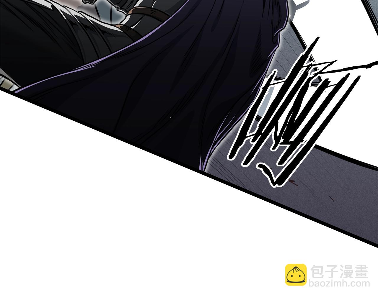 🍼登录武林系统 第143话 独眼黑龙 第18页