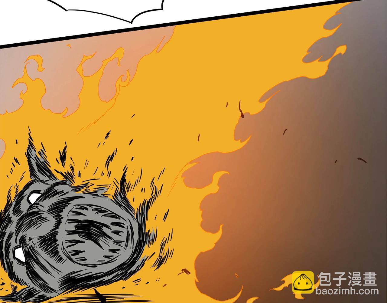 🍼登录武林系统 第143话 独眼黑龙 第22页