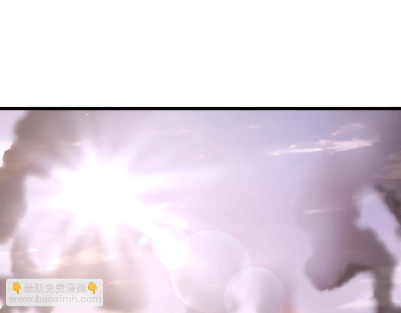 🍼登录武林系统 第143话 独眼黑龙 第32页