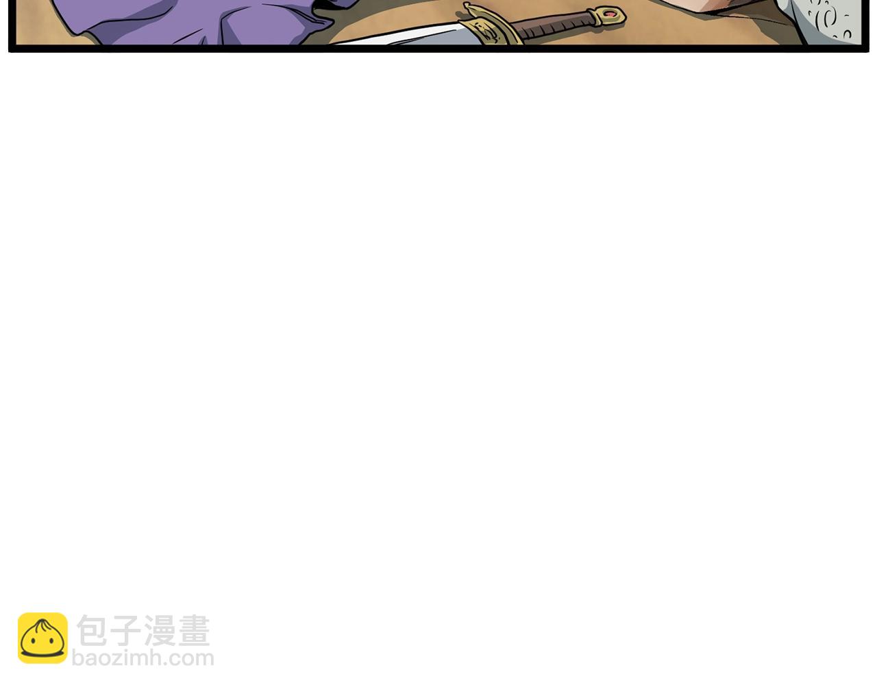🍼登录武林系统 第143话 独眼黑龙 第36页