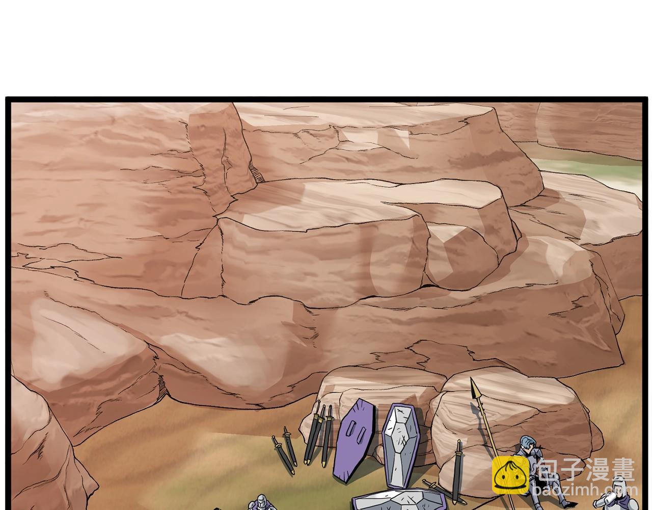 🍼登录武林系统 第143话 独眼黑龙 第37页