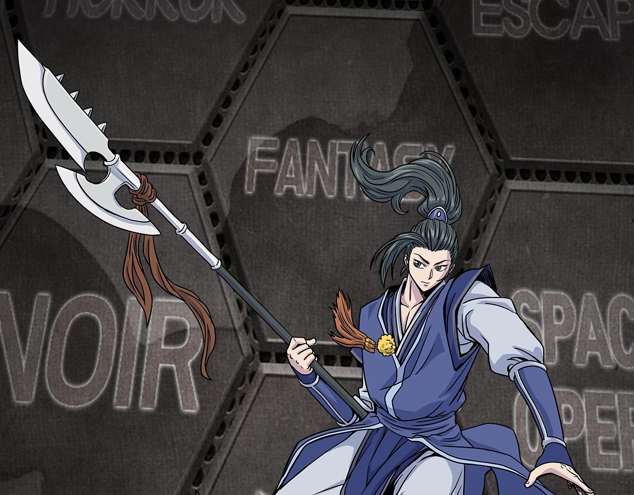 🍼登录武林系统 第145话 会魔法的龙 第1页