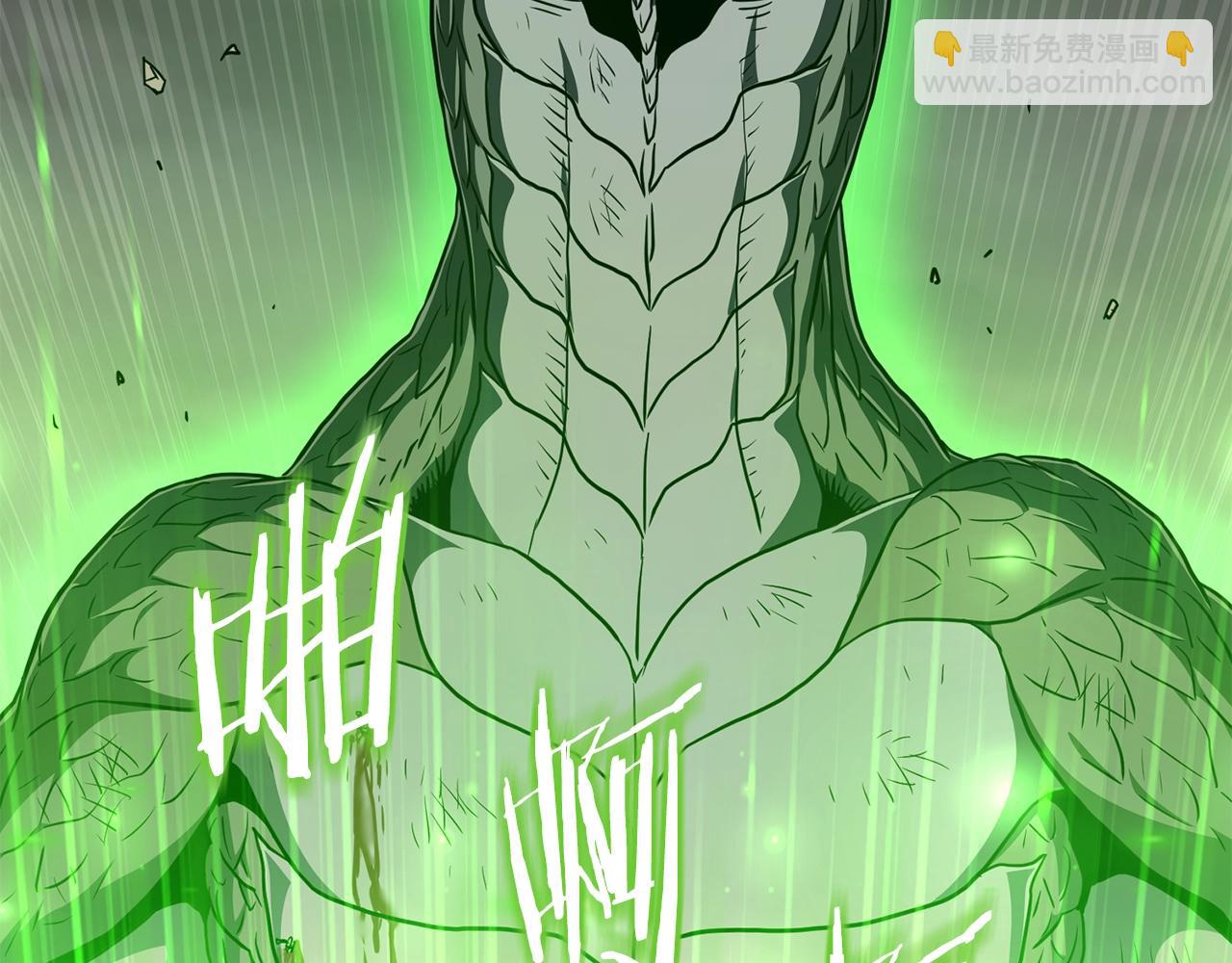 🍼登录武林系统 第145话 会魔法的龙 第13页