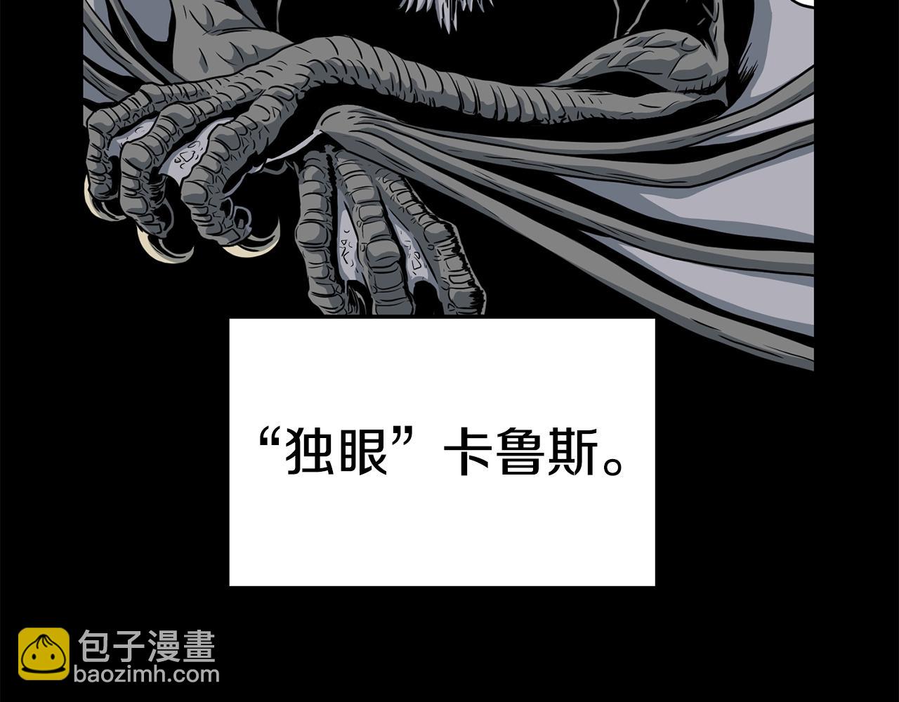 🍼登录武林系统 第145话 会魔法的龙 第18页