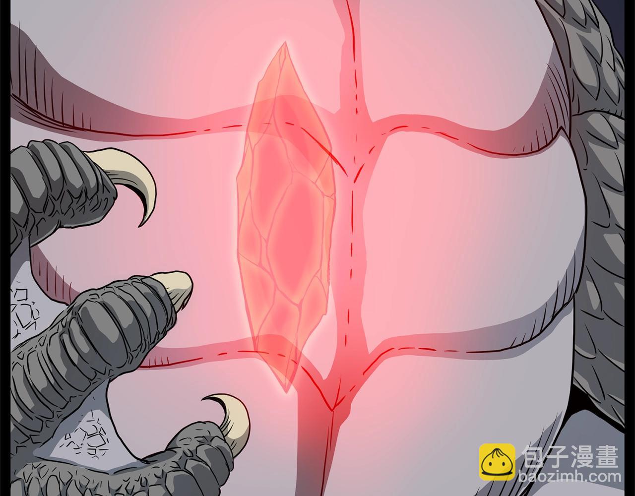 🍼登录武林系统 第145话 会魔法的龙 第31页