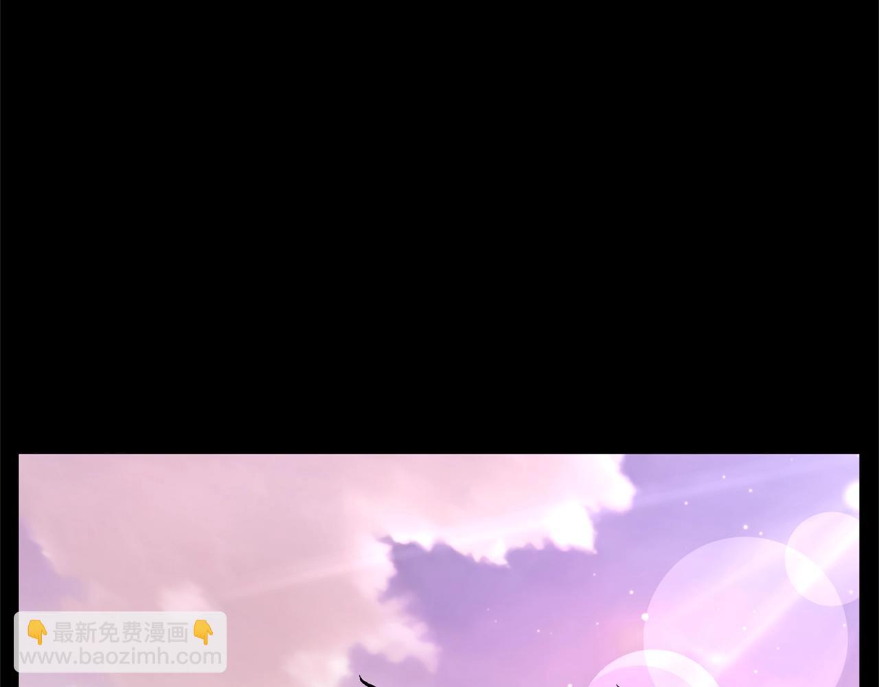 🍼登录武林系统 第145话 会魔法的龙 第47页