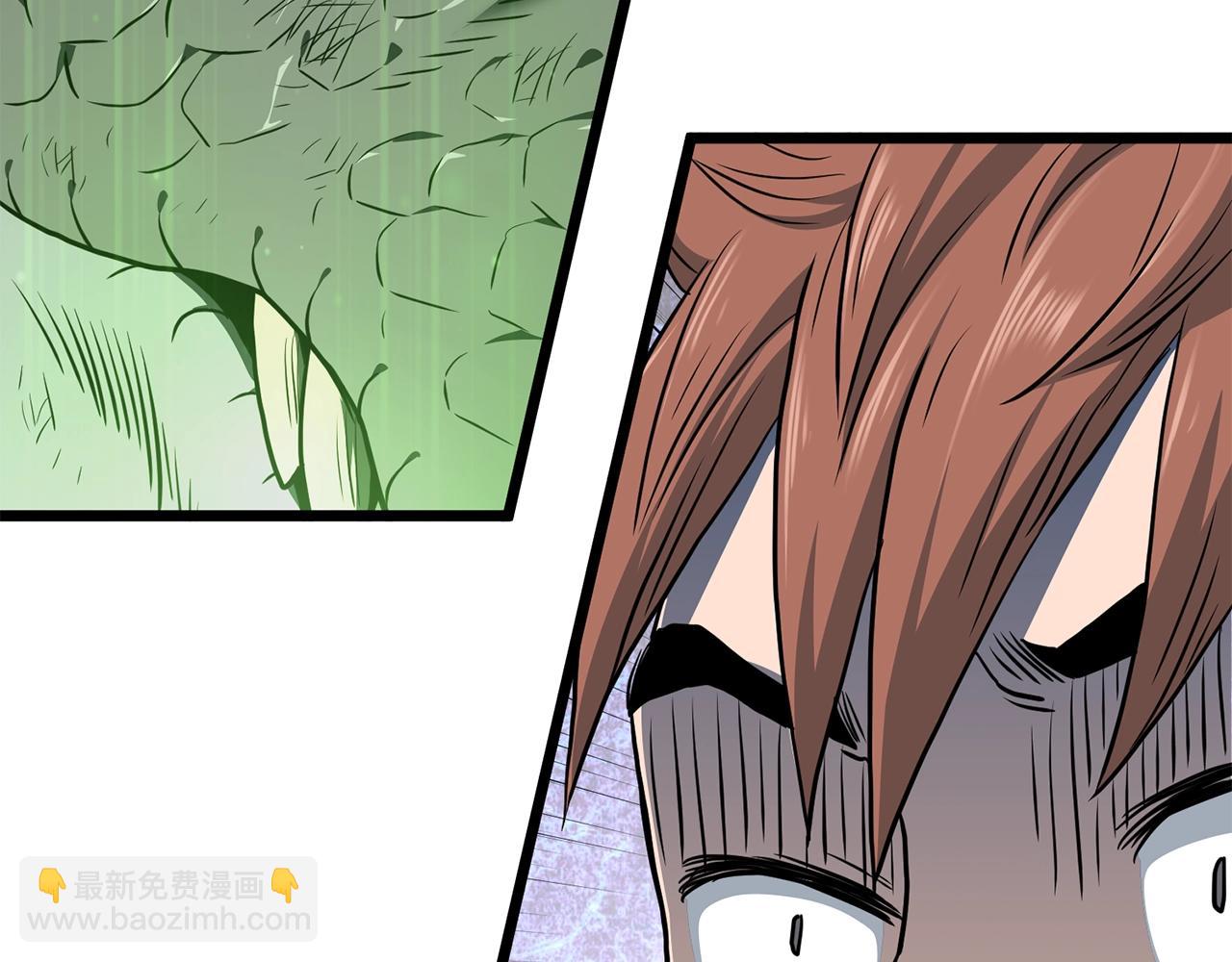 🍼登录武林系统 第145话 会魔法的龙 第9页