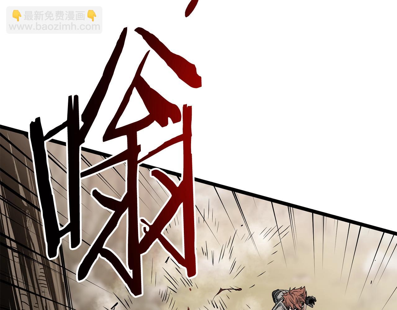 🍼登录武林系统 第147话 泰庆的决心 第16页