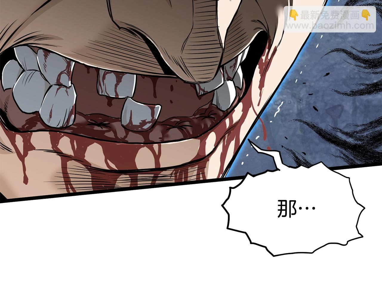 🍼登录武林系统 第147话 泰庆的决心 第27页