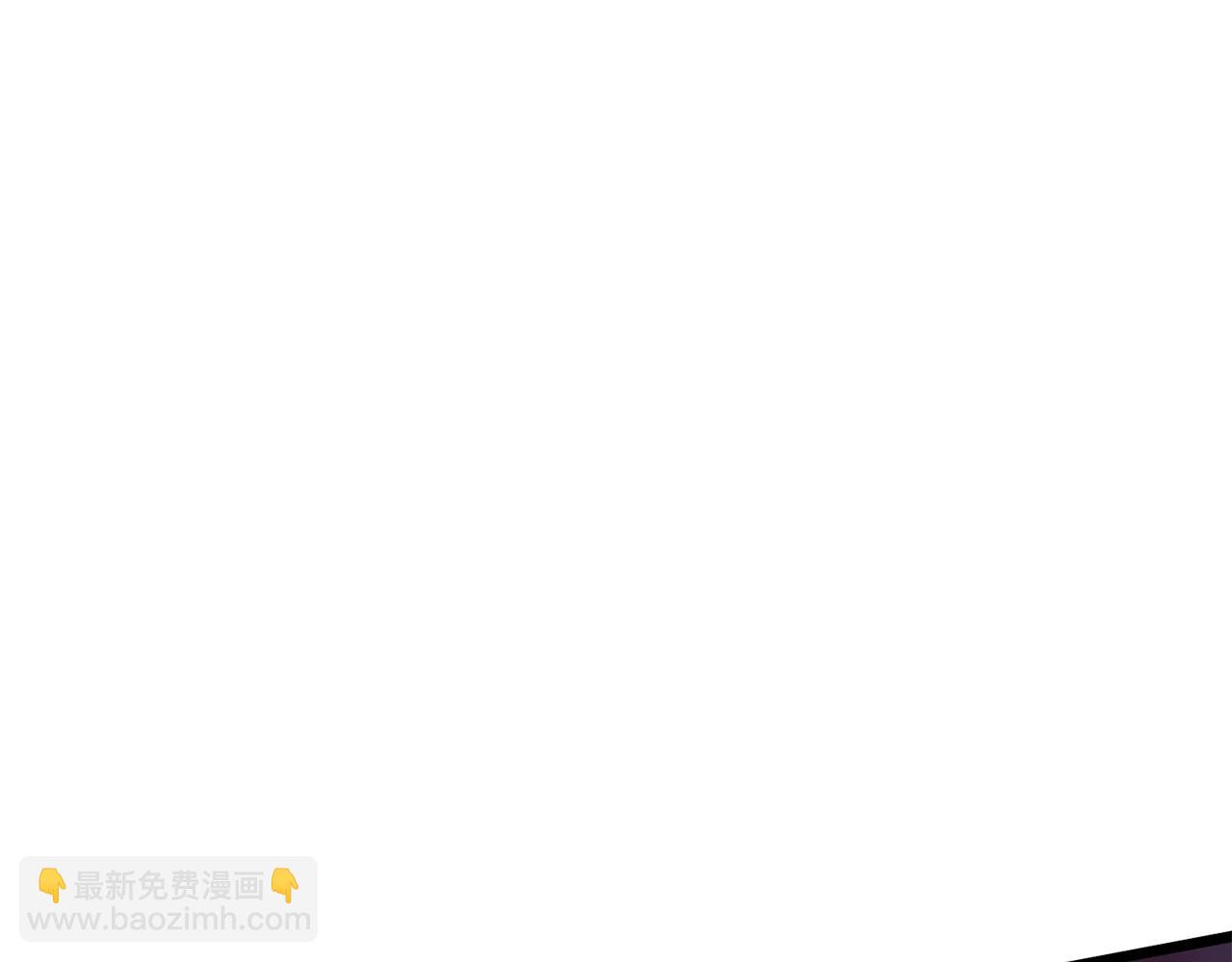 🍼登录武林系统 第147话 泰庆的决心 第4页