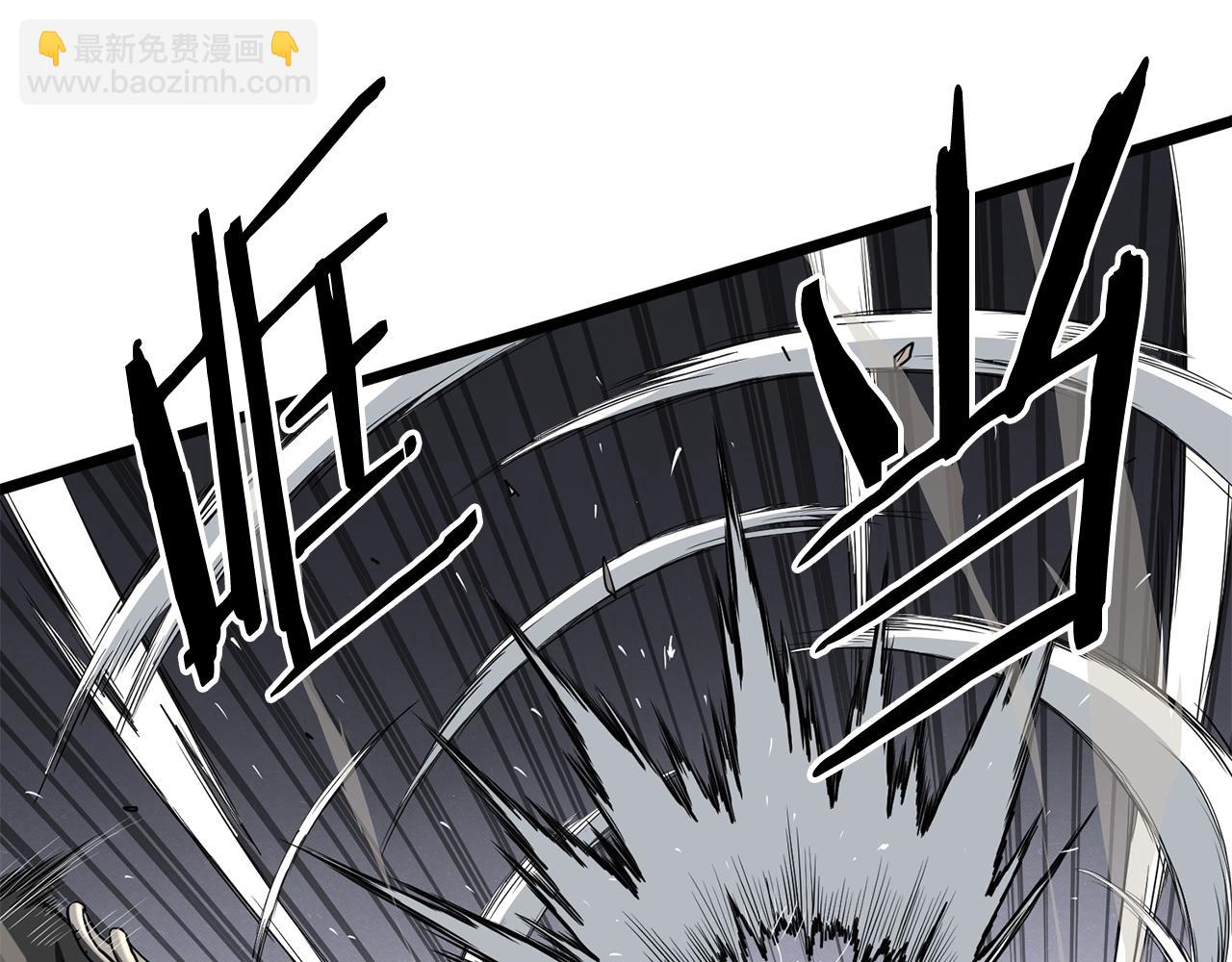 🍼登录武林系统 第147话 泰庆的决心 第45页