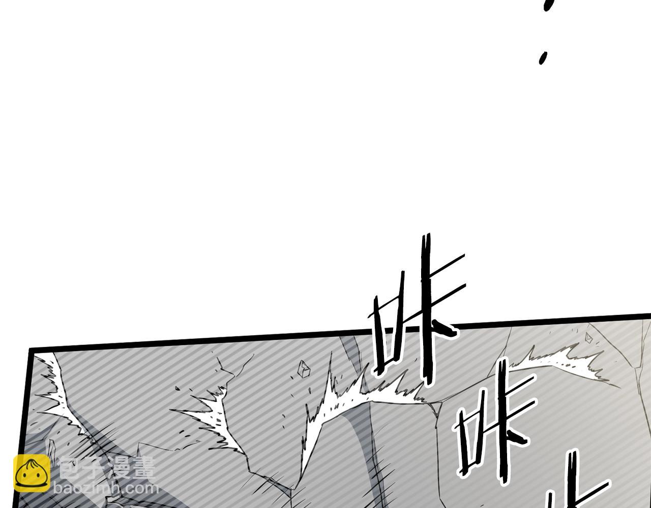🍼登录武林系统 第147话 泰庆的决心 第48页