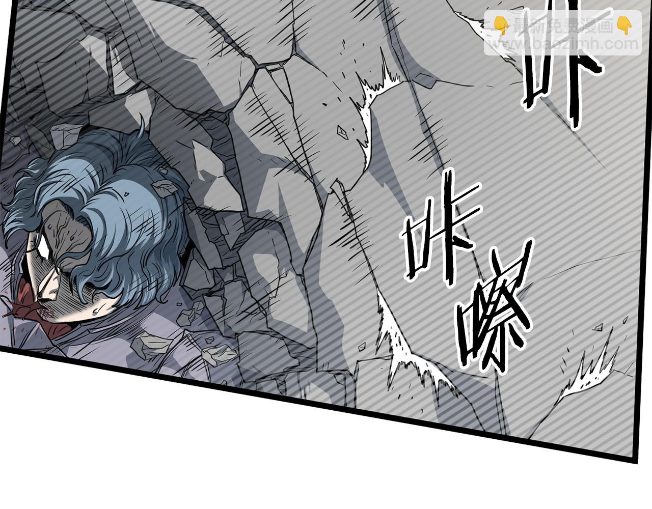 🍼登录武林系统 第147话 泰庆的决心 第49页