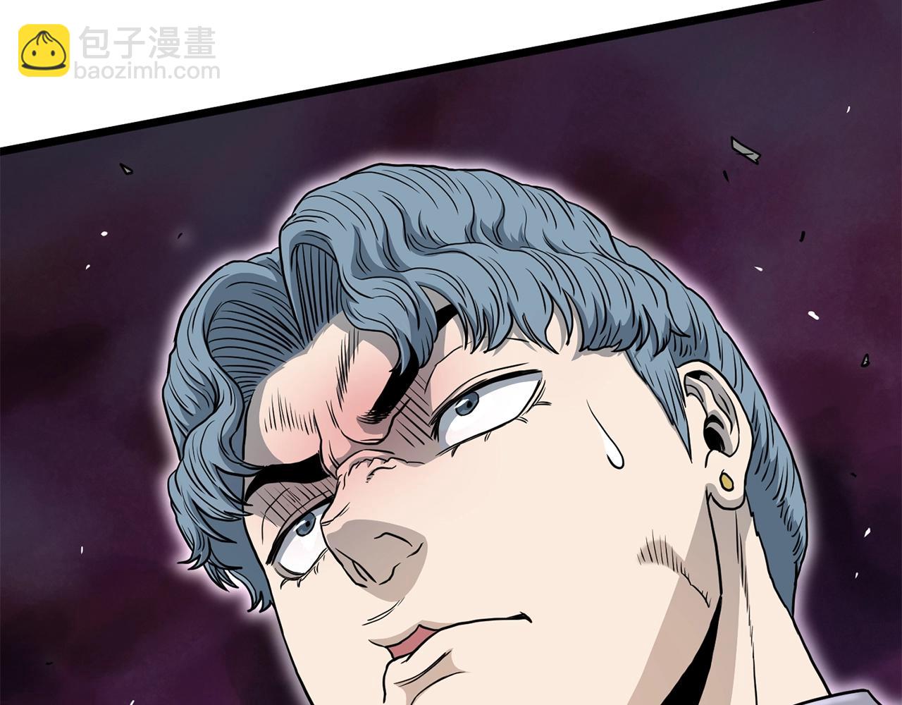 🍼登录武林系统 第147话 泰庆的决心 第5页